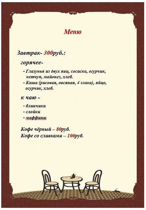 Гостиница Оазис Томск-152