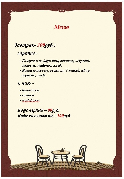 Гостиница Оазис Томск-26