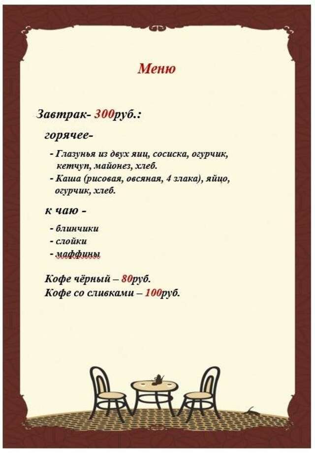 Гостиница Оазис Томск-151