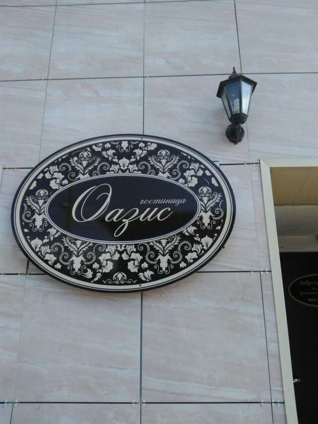 Гостиница Оазис Томск-6