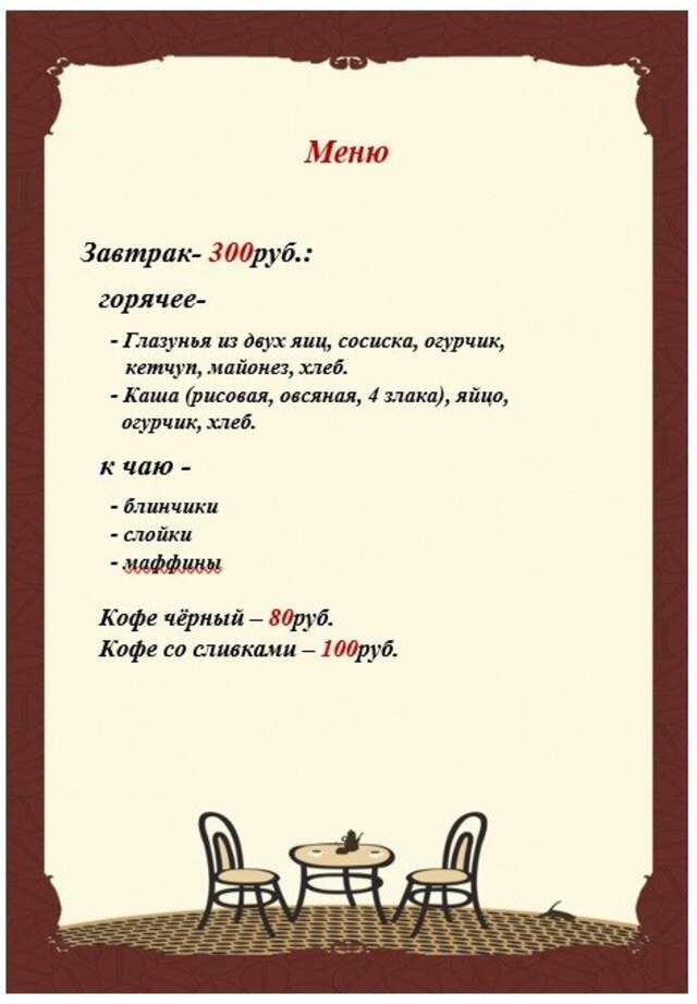 Гостиница Оазис Томск-25